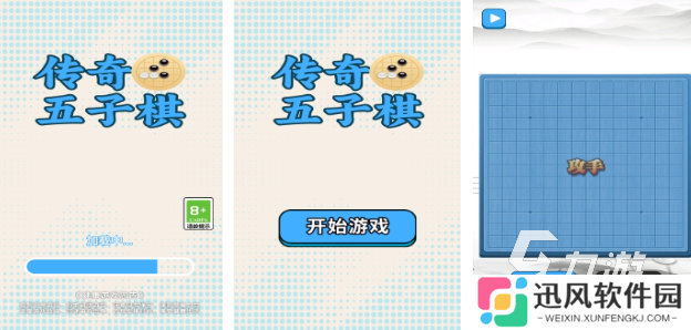 好玩的简单棋类手游排行榜 热门的棋类游戏分享2025