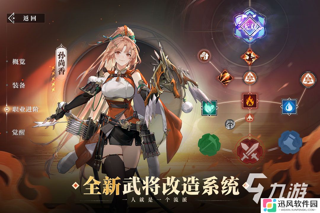 2025激情的大型slg手游下载 人气高的slg手游有哪些