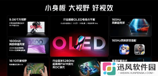 极乐软件园