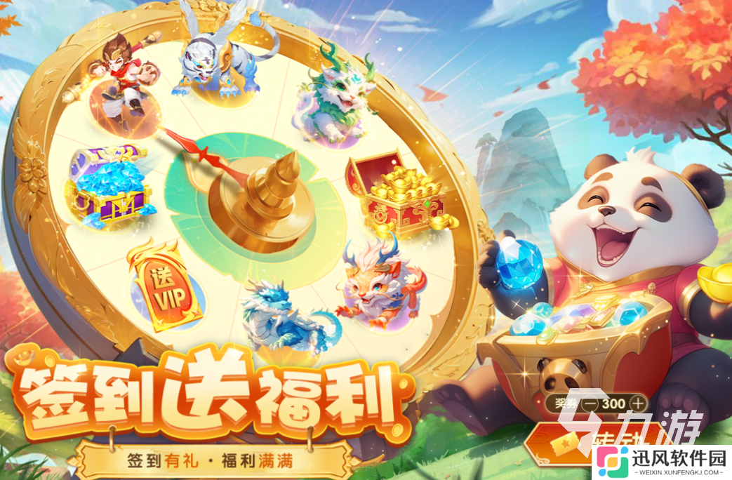 有不有好玩的仙侠手游值得下载 流行的仙侠游戏推荐2025