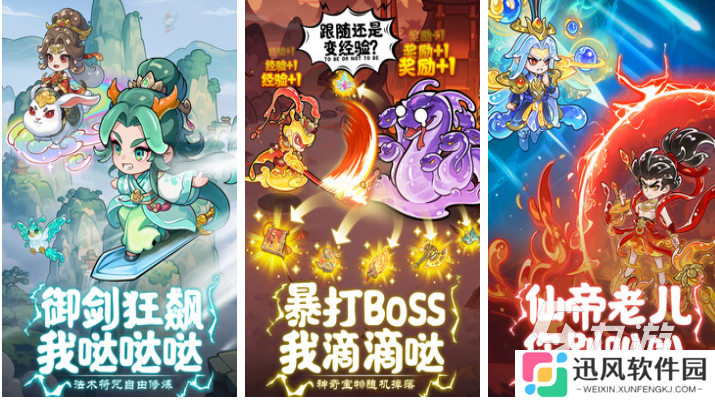 有不有好玩的仙侠手游值得下载 流行的仙侠游戏推荐2025