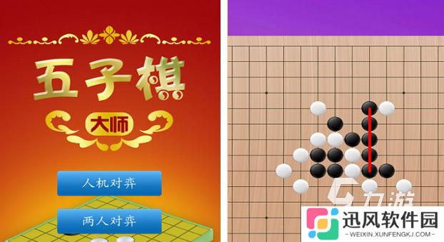 好玩的益智游戏有哪些 必玩的益智游戏汇总2025