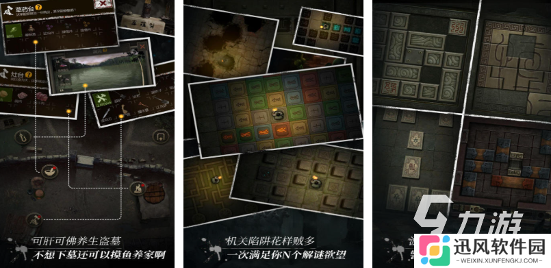 好玩的鬼吹灯游戏单机版有哪些 有趣的盗墓游戏盘点2025