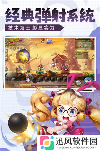 弹弹堂大冒险b服