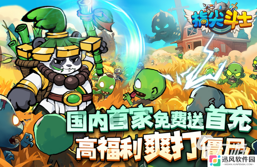 2025最火卡牌手游下载推荐 流行的卡牌游戏前十名