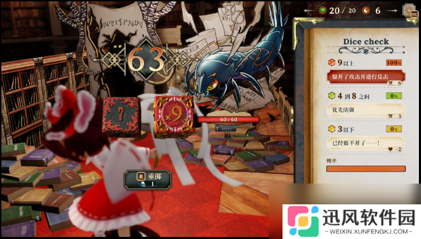 《胡言山的魔理沙》新试玩版上线!红魔馆成员助力灵梦冒险