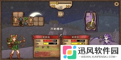 背包乱斗(backpack brawl)
