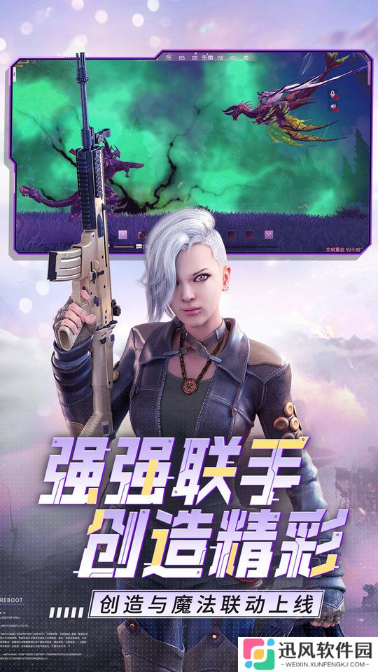 王牌战争游戏快手版