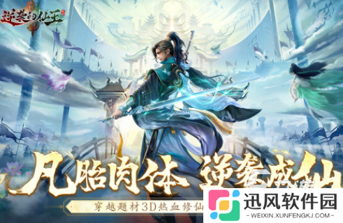 大型的最新网游排行帮合集 有趣的联网游戏下载推荐2025