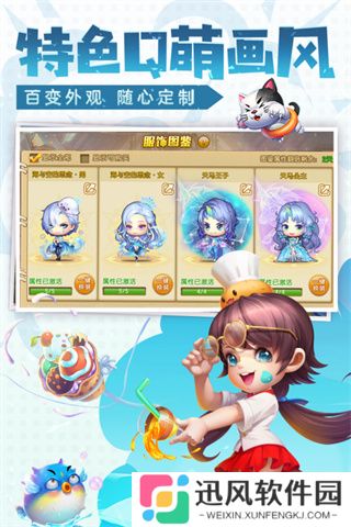 弹弹堂大冒险b服