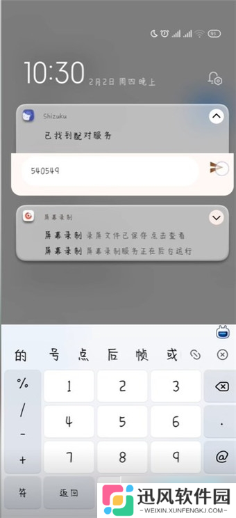 shizuku怎么显示帧率_shizuku显示帧率教程