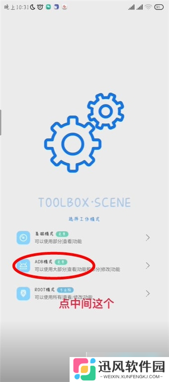 shizuku怎么显示帧率_shizuku显示帧率教程