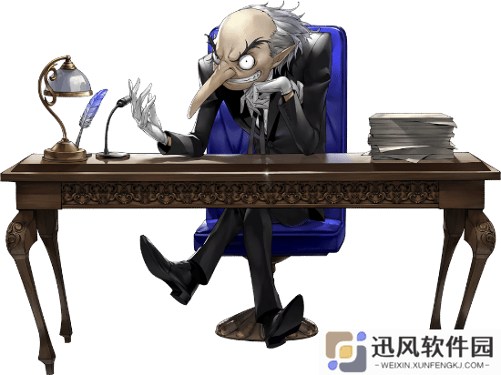 极乐软件园