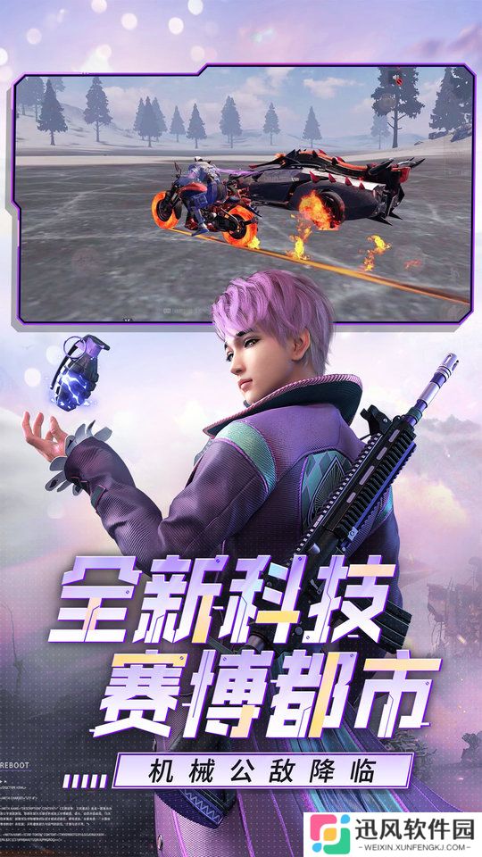 王牌战争游戏快手版