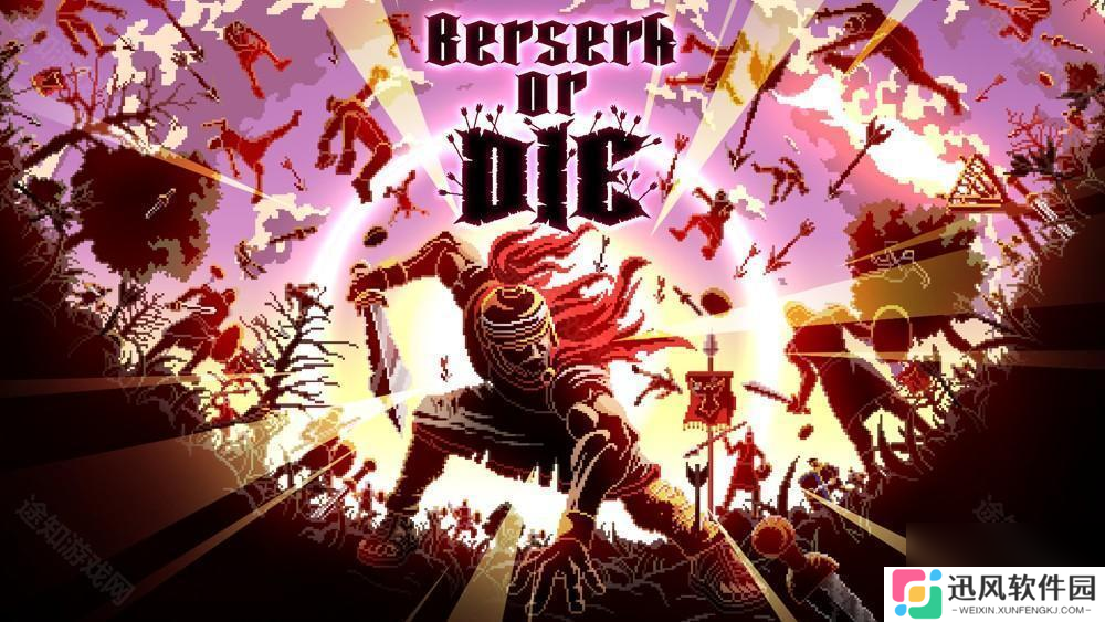 《吸⾎⿁幸存者》厂商宣布《不狂暴即死亡 Berserk or Die》新作正式发售