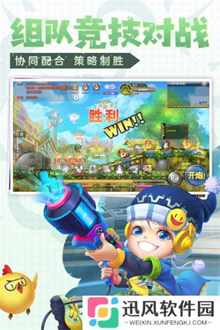 弹弹堂大冒险b服
