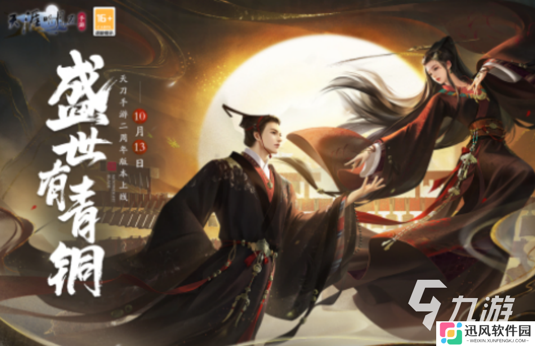 受欢迎的打怪升级大型手游分享 2025有趣的打怪升级大型手游合集