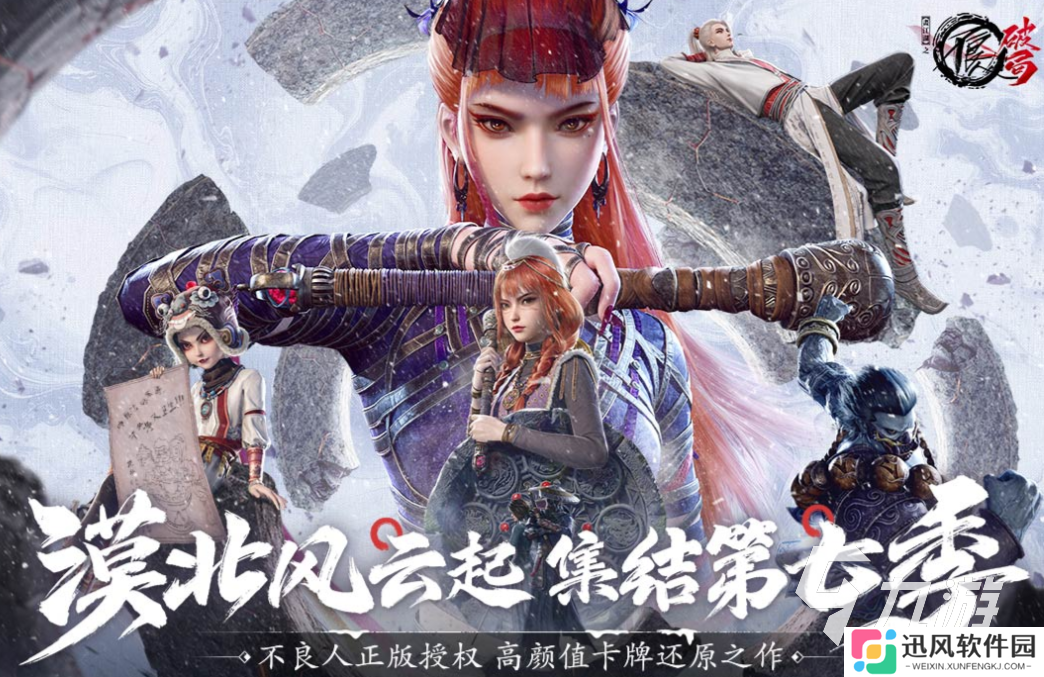 2025最火卡牌手游下载推荐 流行的卡牌游戏前十名