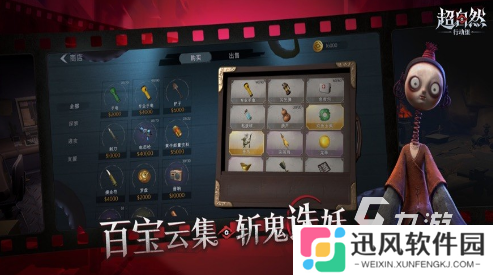 国产网络游戏排行榜 2025最火的游戏有哪些