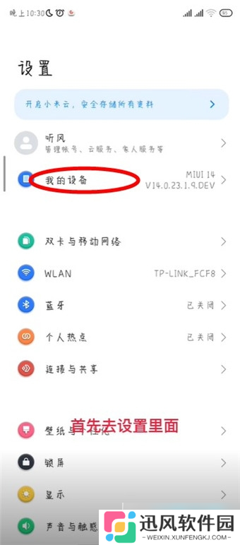 shizuku怎么显示帧率 shizuku显示帧率教程