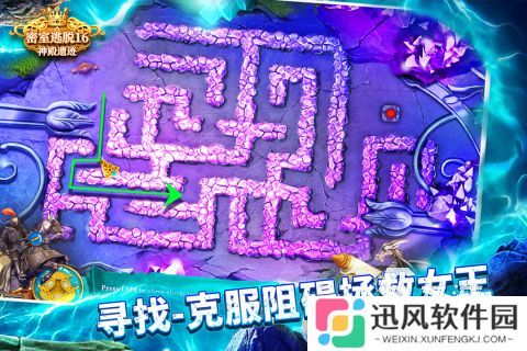 小孩逃脱密室手游排行榜分享 2025适合儿童玩的密室逃脱手游下载