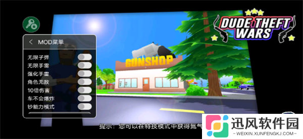 沙盒模拟器盗贼战争7723汉化版