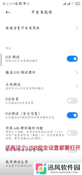 shizuku怎么显示帧率_shizuku显示帧率教程