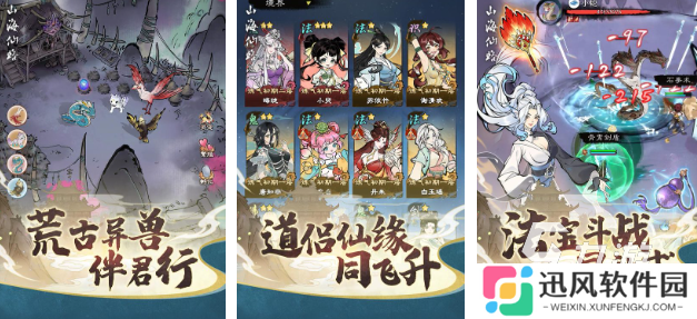 现在什么rpg网游好玩 高人气的角色扮演游戏推荐2025