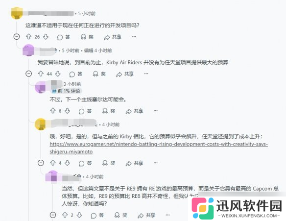 要80美元了？曝《生化危机9》是卡普空预算最高的游戏