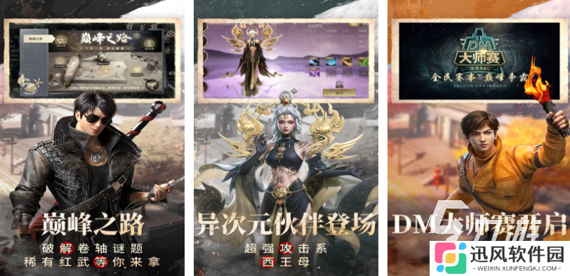 好玩的鬼吹灯游戏单机版有哪些 有趣的盗墓游戏盘点2025