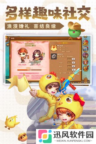 弹弹堂大冒险b服
