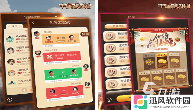 好玩的简单棋类手游排行榜 热门的棋类游戏分享2025