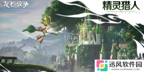 龙石战争兵种克制关系是什么-龙石战争兵种克制关系介绍