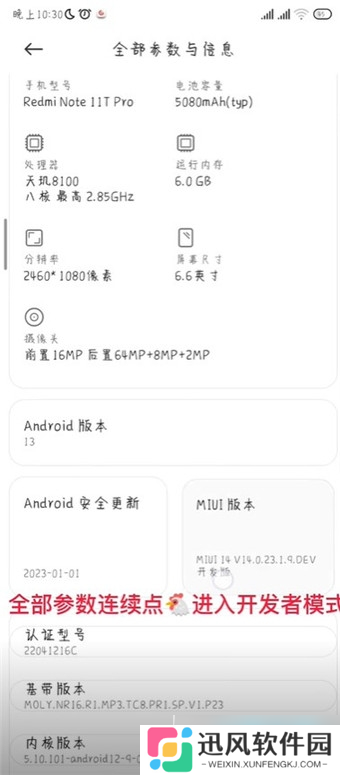 shizuku怎么显示帧率_shizuku显示帧率教程