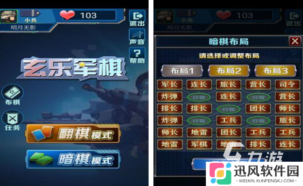 好玩的简单棋类手游排行榜 热门的棋类游戏分享2025