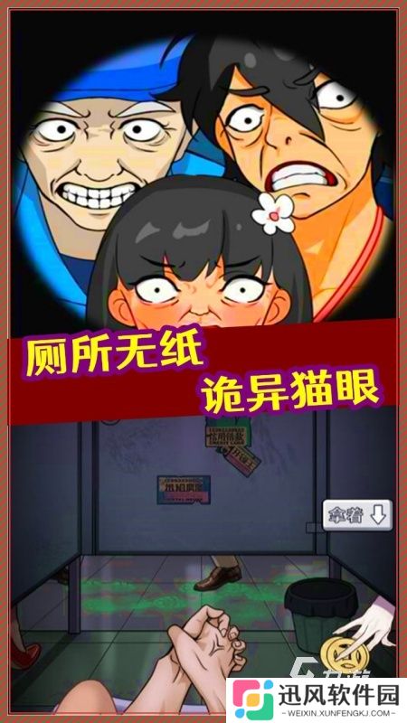 经典的规则怪谈小游戏有哪些 耐玩的规则怪谈小游戏盘点2025