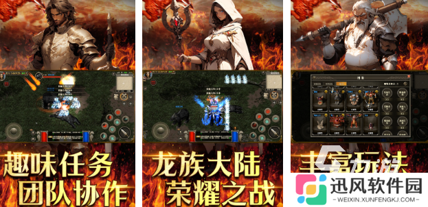 大型的最新网游排行帮合集 有趣的联网游戏下载推荐2025