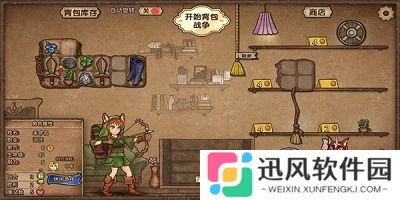 背包乱斗(backpack brawl)
