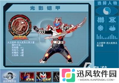 2025热门的铠甲勇士街机游戏排行榜 热血的铠甲勇士手游合集