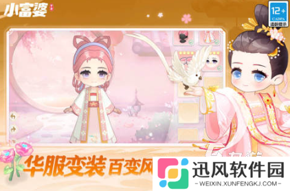火爆休闲手游下载分享 有趣休闲手游下载合集2025