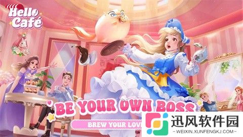 你好咖啡国际服