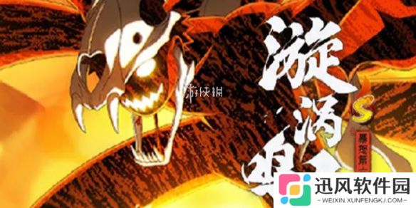 火影忍者手游暴怒六尾鸣人技能是什么-火影忍者手游暴怒六尾鸣人技能介绍