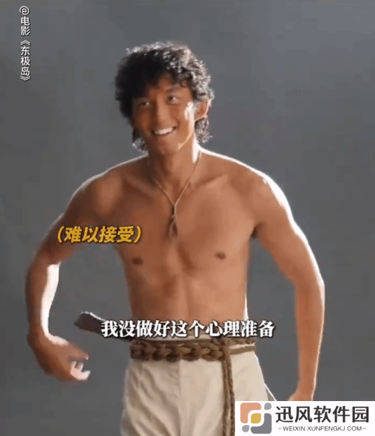 极乐软件园