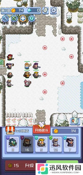 进击地下城最新版