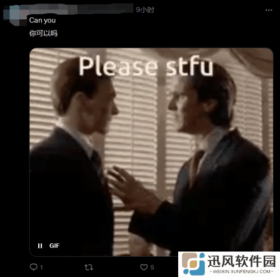 极乐软件园