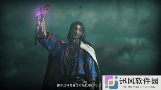 极乐软件园