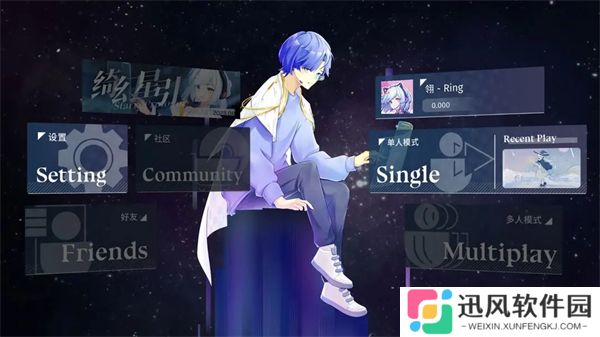 phigrim测试版