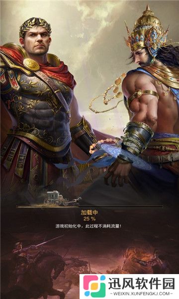 万国骑士团