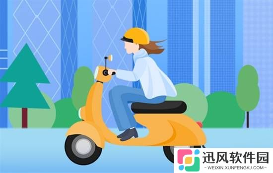 极乐软件园