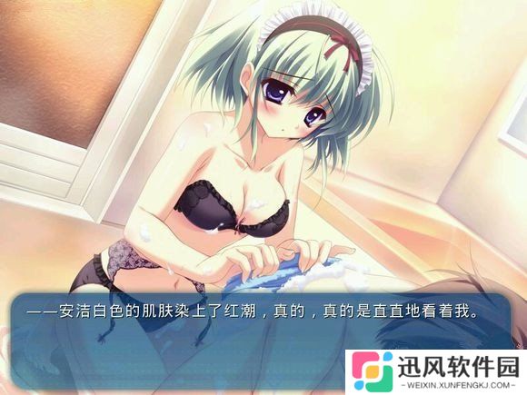 纯白交响曲最新版